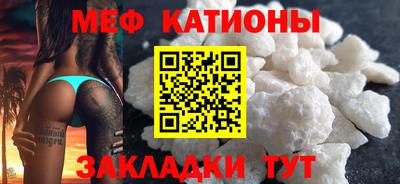 гидра Волжск