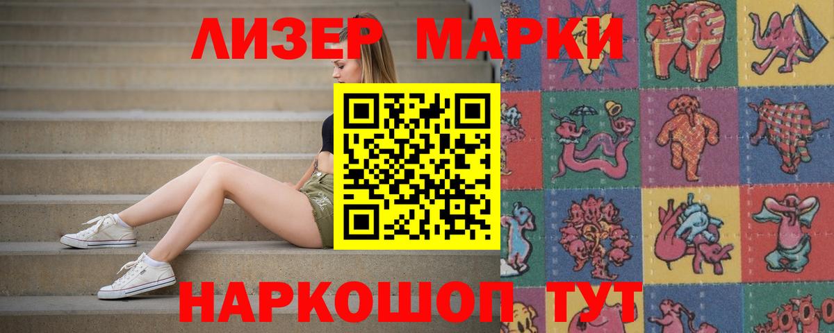 Красный Сулин  Лсд 25 экстази кислота  Вход с VPN 