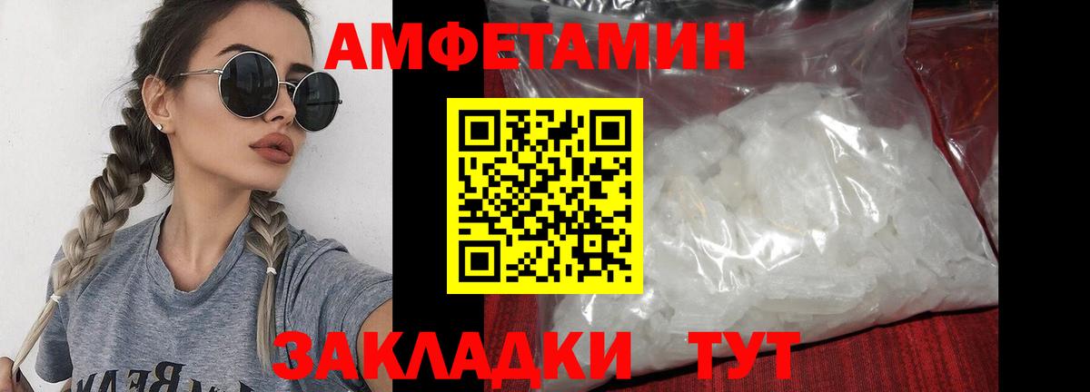 Красный Сулин  МЕТАМФЕТАМИН Декстрометамфетамин 99.9%  Метамфетамин  Вход с VPN 