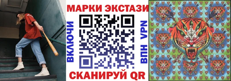 Марки 25I-NBOMe 1500мкг наркотики Красный Сулин
