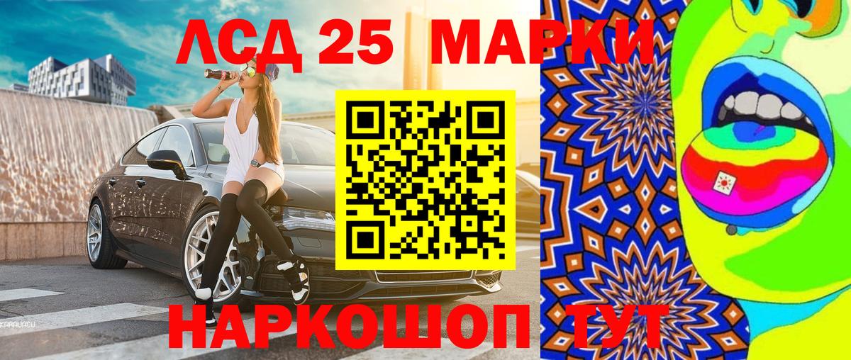Марки 25I-NBOMe 1500мкг  где купить наркоту  Красный Сулин  Вход с VPN 