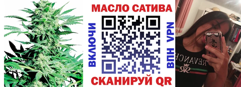 omg маркетплейс  darknet клад  ТГК THC oil  Красный Сулин 