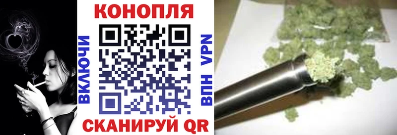 Марихуана Ganja Красный Сулин