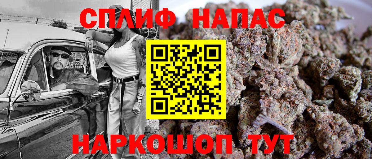 Марихуана LSD WEED  Канабис AK-47  Вход с VPN  Конопля марихуана  Красный Сулин 