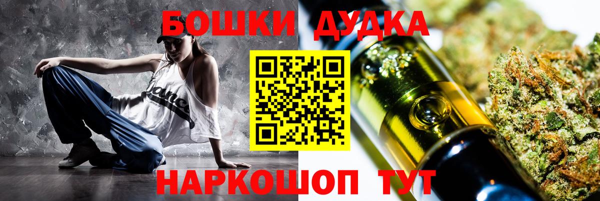 A PVP Красный Сулин